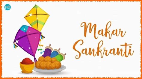 Makar Sankranti 2023 Images